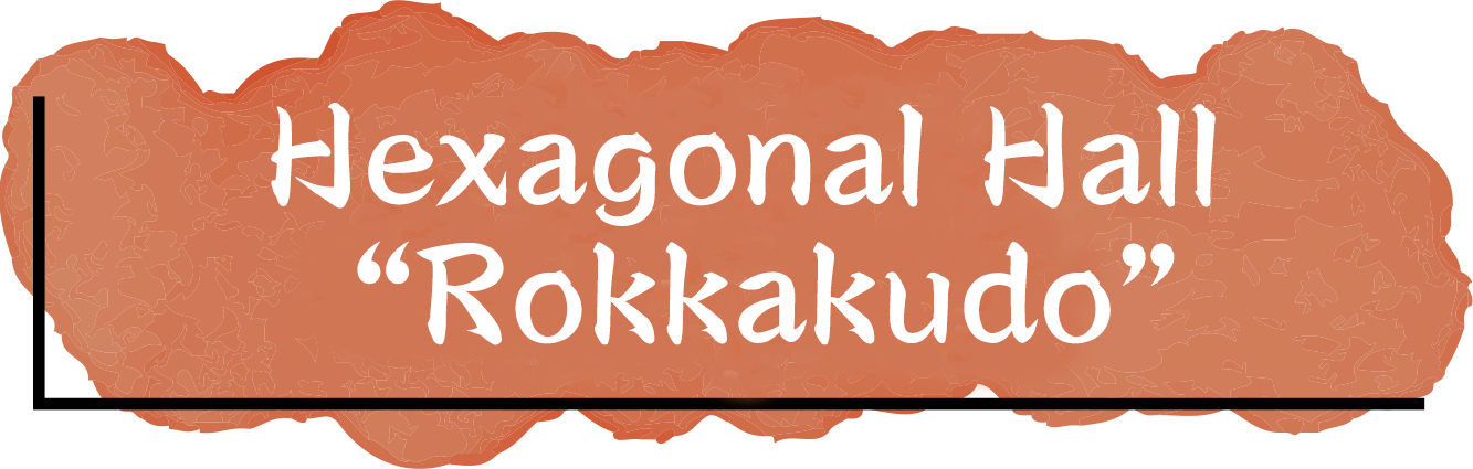 Hexagonal Hall Rokkakudo