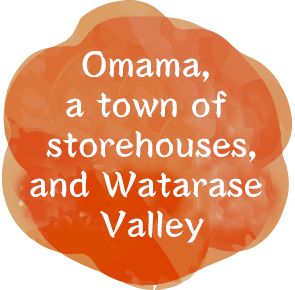 Omama, a town of storehouses, and Watarase Valley